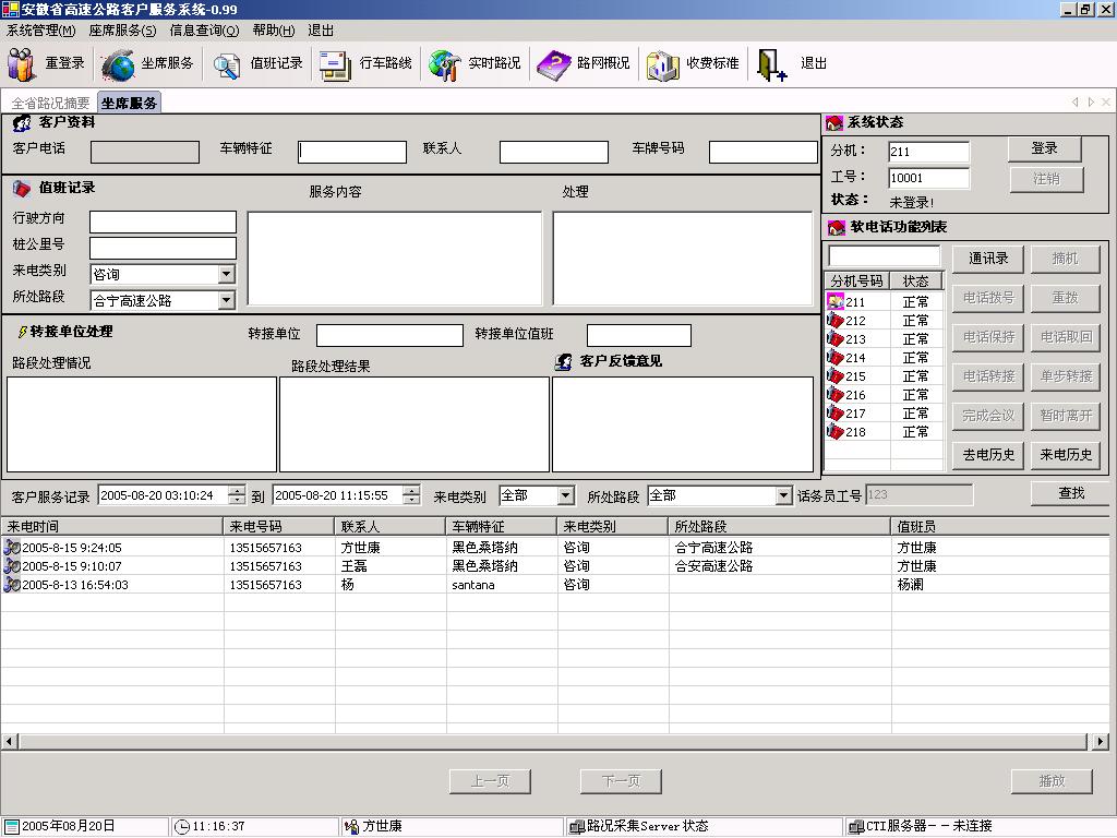 1577343276391346.png 图片6(1).png