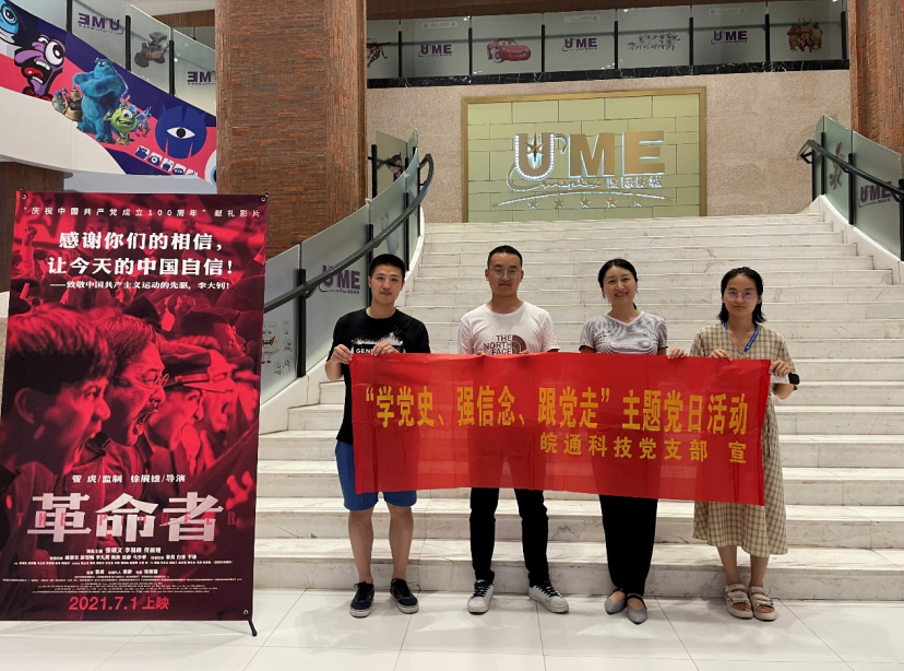 1627454094237250.png 微信截图_20210728143416.png