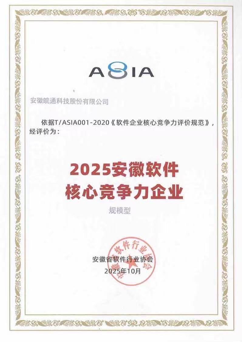 1766473006445068.jpg 微信图片_20251223145626_6_8.jpg